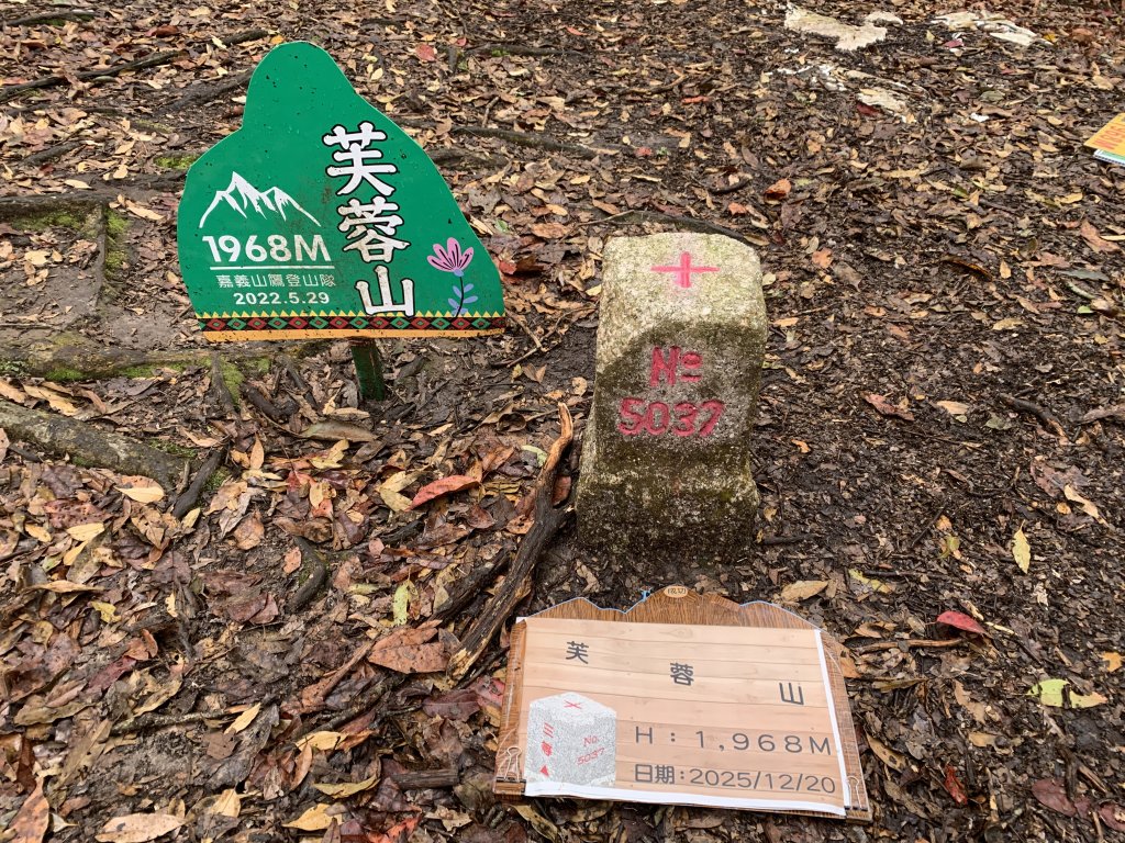 20251220嘉義凸龜山-芙蓉山-天福山_2973813