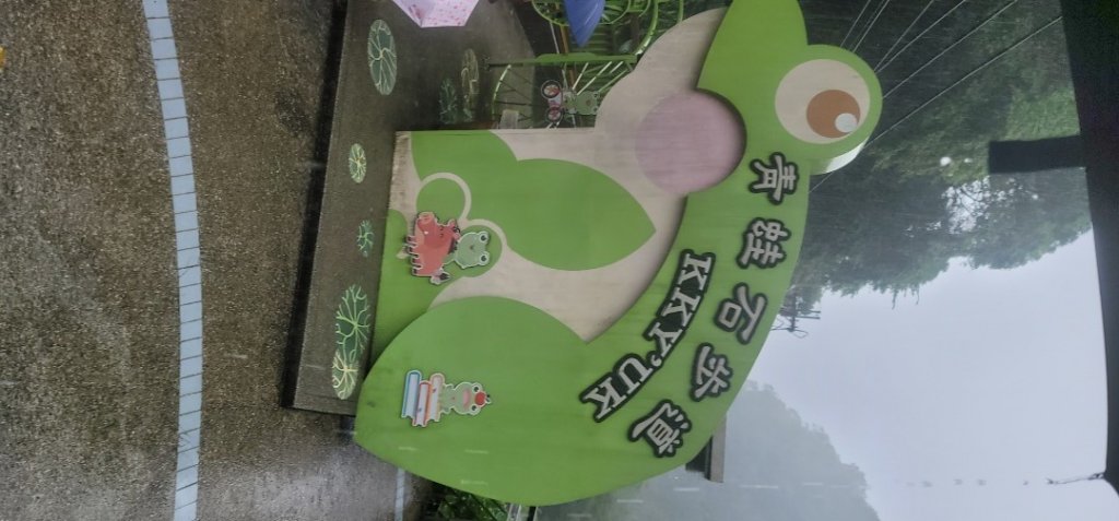 2022森遊竹縣 皮皮獅同樂會 下大雨的新竹青蛙石步道 20220703_1752889