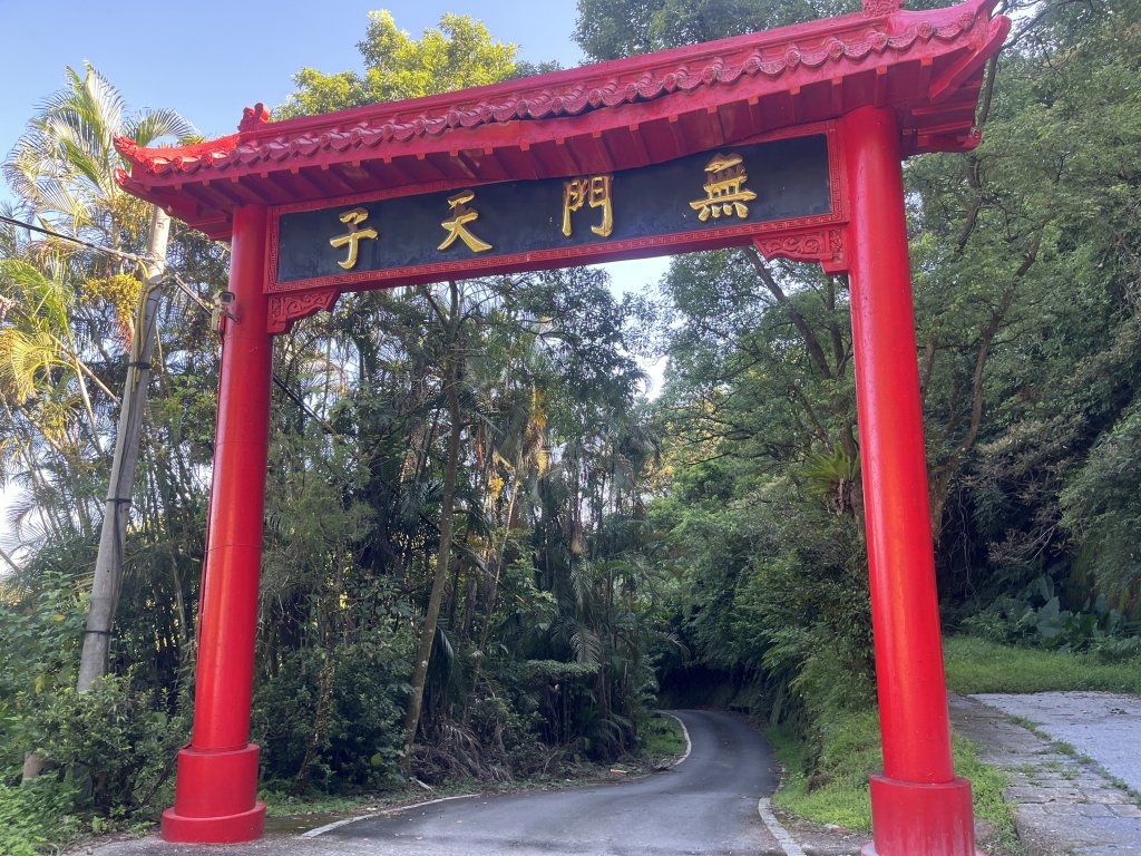 [微笑山線_第九段] 2025_0914 二格山系_皇帝殿東峰_2889459