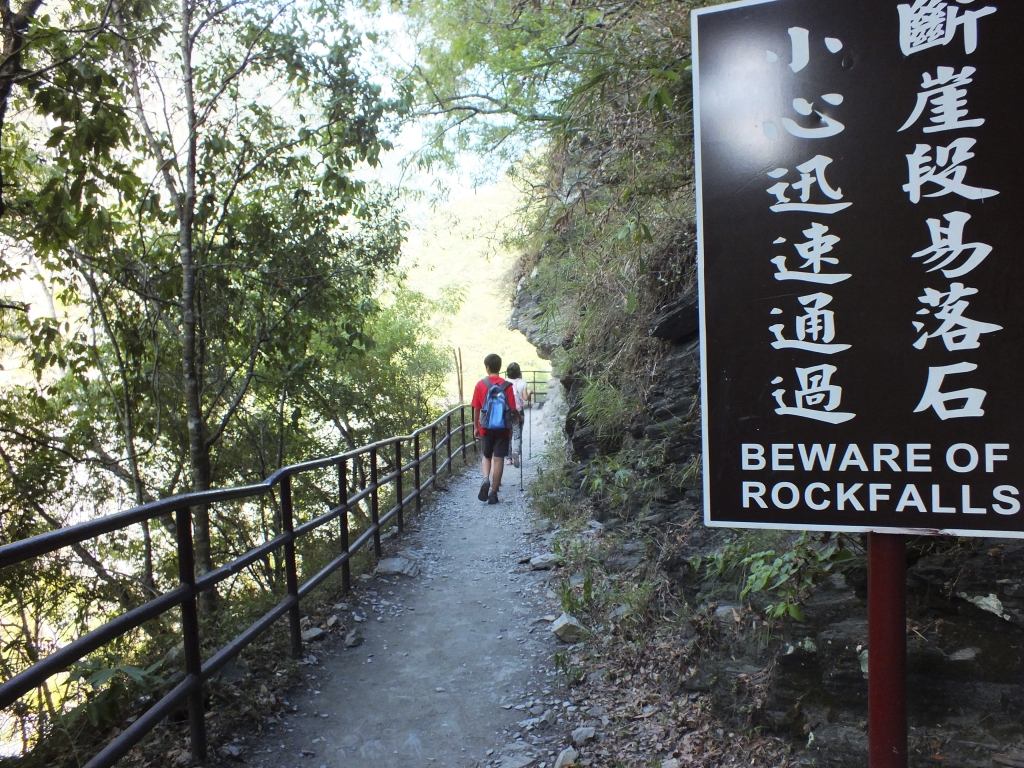 綠水合流步道 慈母橋(青蛙石)._20856