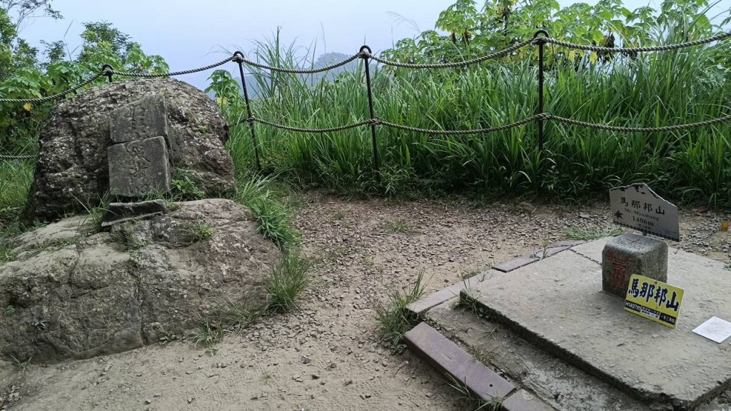 20251004 馬那邦山 - 珠湖 登山口_2904864