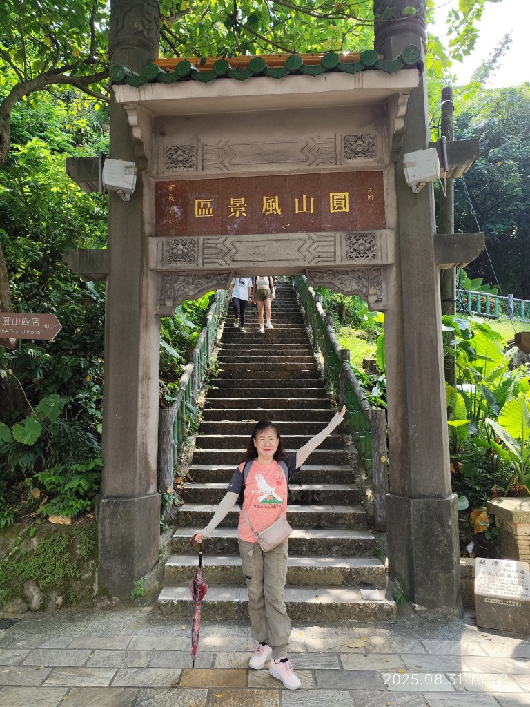 劍潭公園、八二三砲戰紀念公園【臺北健走趣】_2878709