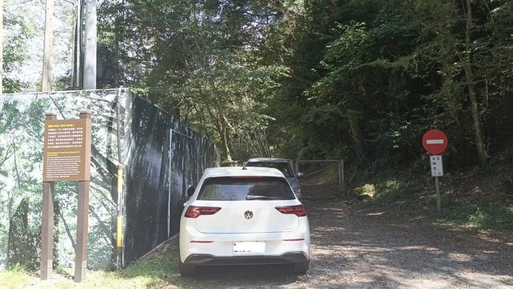 20251010 大雪山國家森林遊樂區 - 船型山林道 登 烏石坑山_2911038