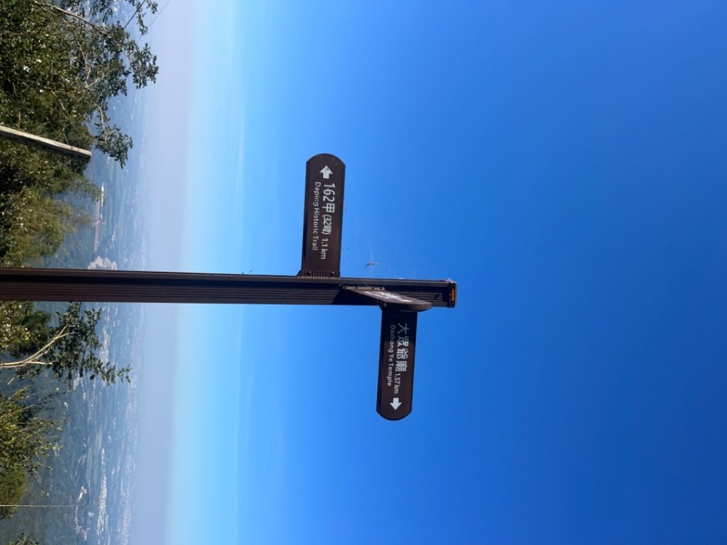 雲嘉五連峰_2735851