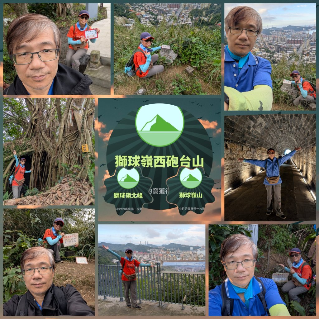 114.12.20劉銘傳隧道-獅球嶺北峰-獅球嶺東砲台山-獅球嶺池-獅球嶺砲台山之旅_2966775