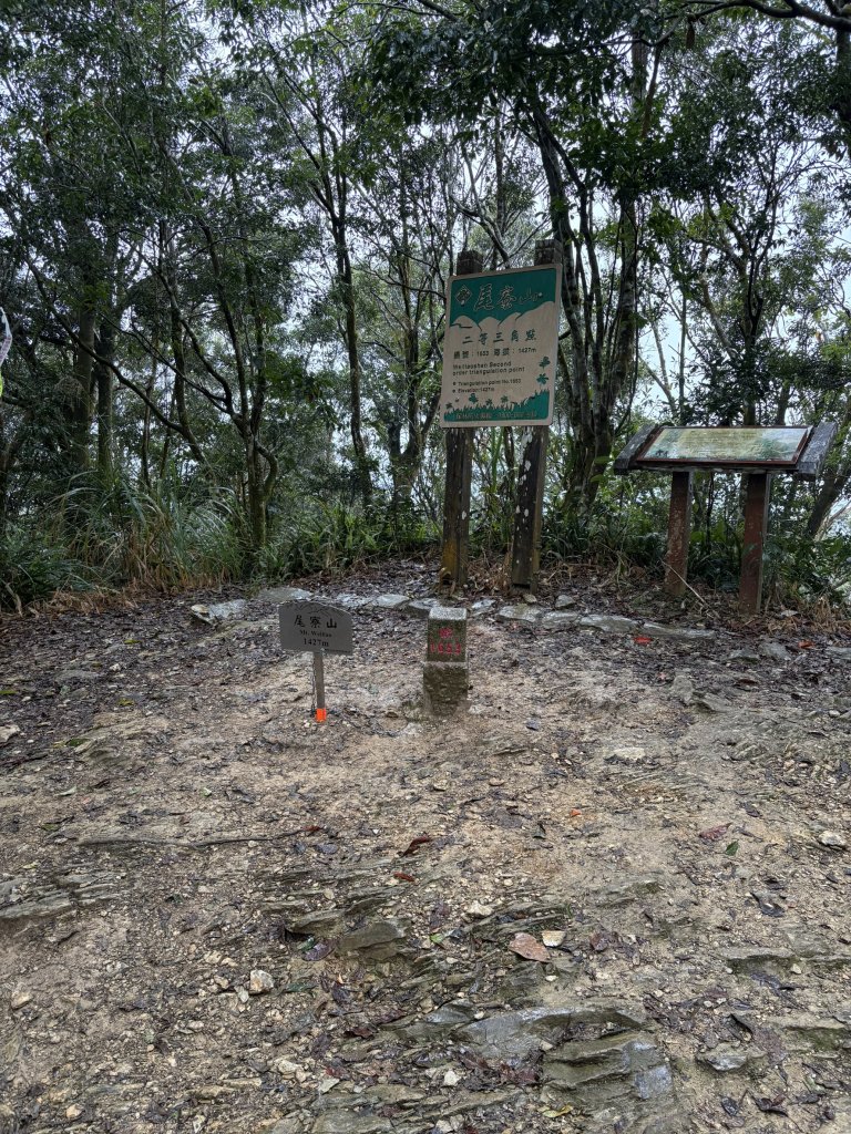 20251227尾寮山登山步道_2970534