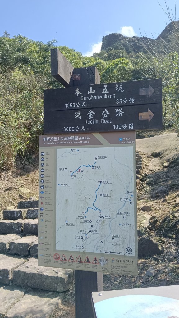 無耳茶壺山_2114485