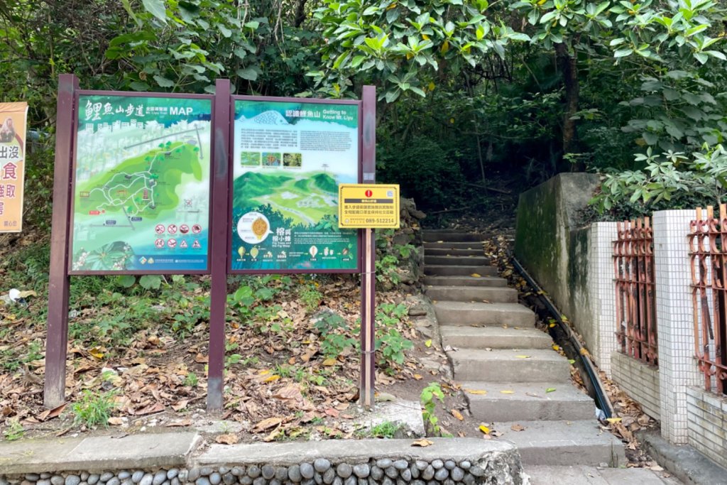 鯉魚山步道_1797735