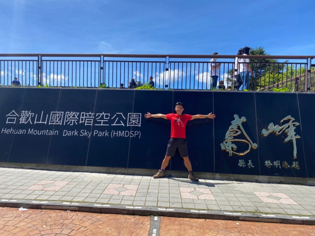 梨山.希利克步道.環山部落【深山裡的二顆珍珠】_1772874