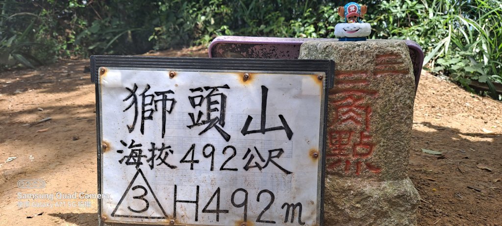 苗栗-獅頭山_1745104