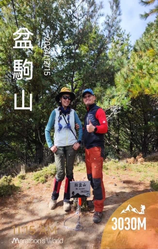 馬博橫斷_2682684