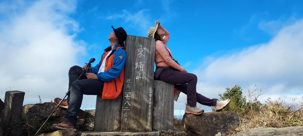 20250114東埔山；20250115二延平步道封面圖