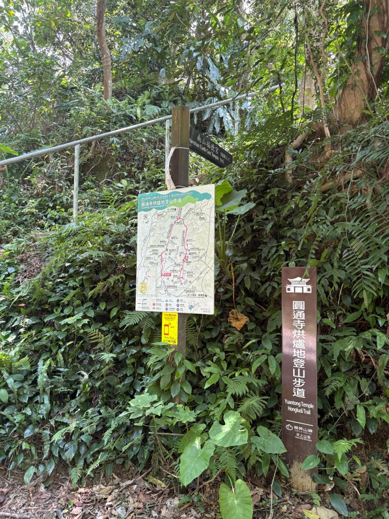微笑山線：烘爐地封面圖