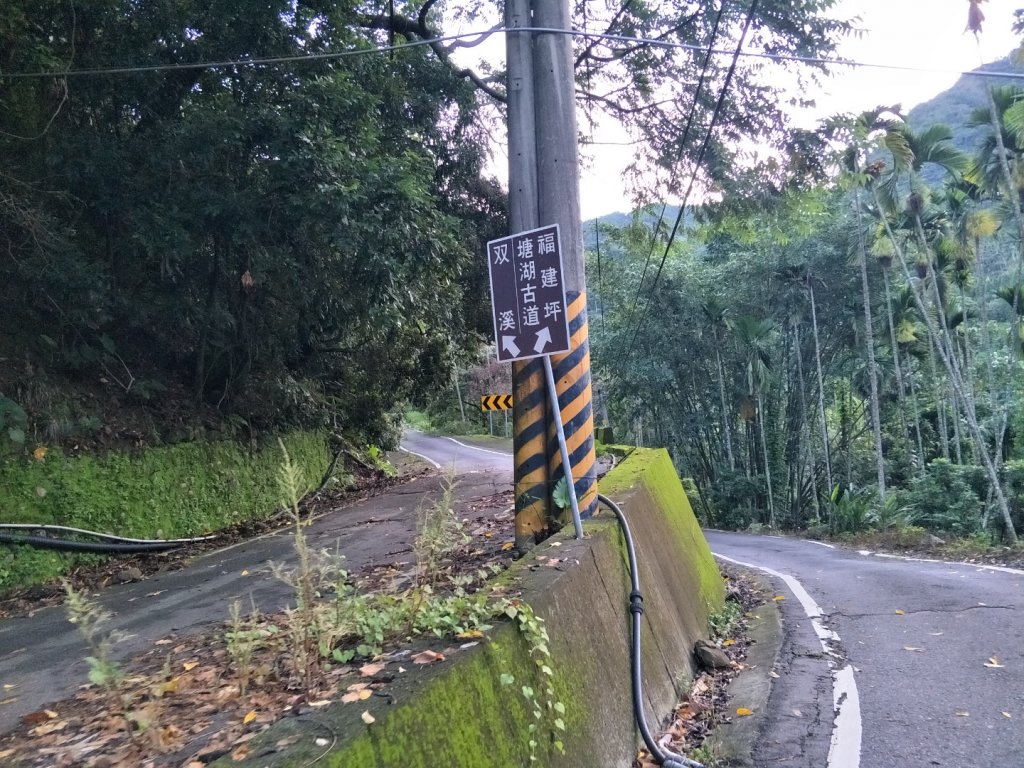 甕缸潭瀑布十塘湖古道_1426430