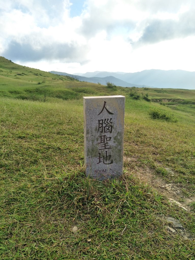 桃源谷步道(石觀音線)_1788069