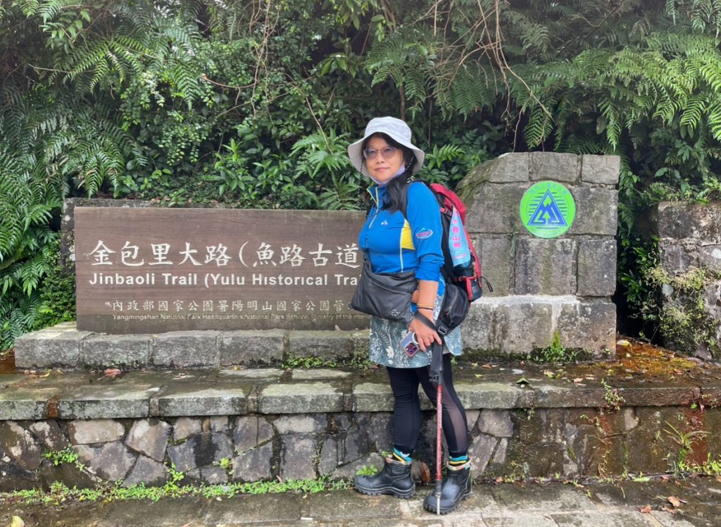 上磺溪橋走魚路古道/金包里城門/擎天崗/冷水坑_2872339