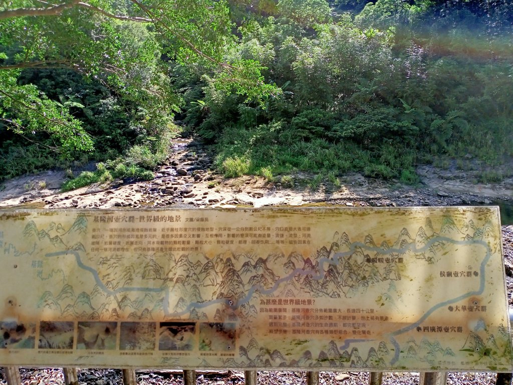 【新北-臺灣百大必訪步道】流水淙淙的三貂嶺瀑布群步道_1455528