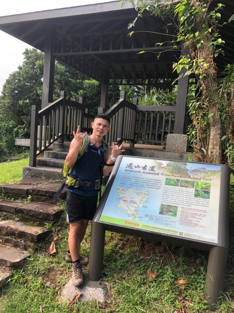 過山古道.阿眉山.觀海步道【上山下海玩遍_655365