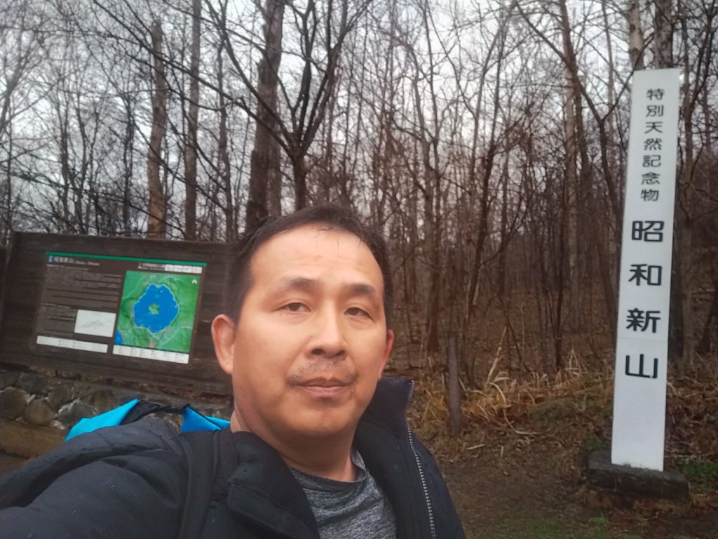 北海道昭和新山封面圖