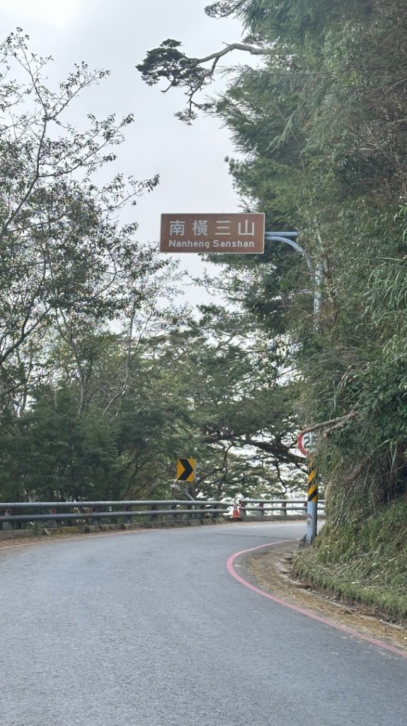 南橫三星_2977942