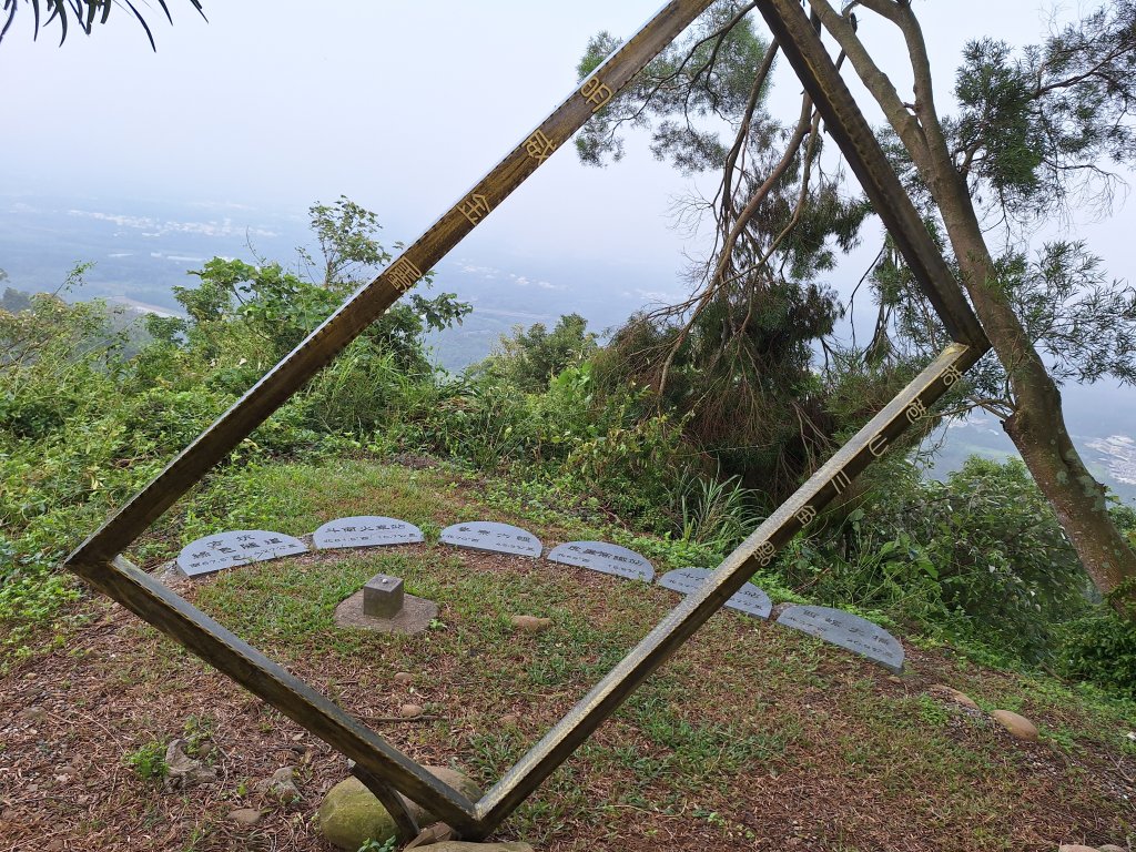 古坑荷苞山步道+小溪子山20241103封面圖