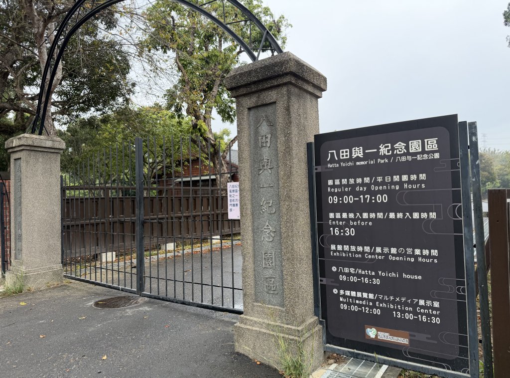 [山海圳_大圳之路_第一段] 2026_0228 茄拔天后宮_南湖口_烏山頭水庫_3009073