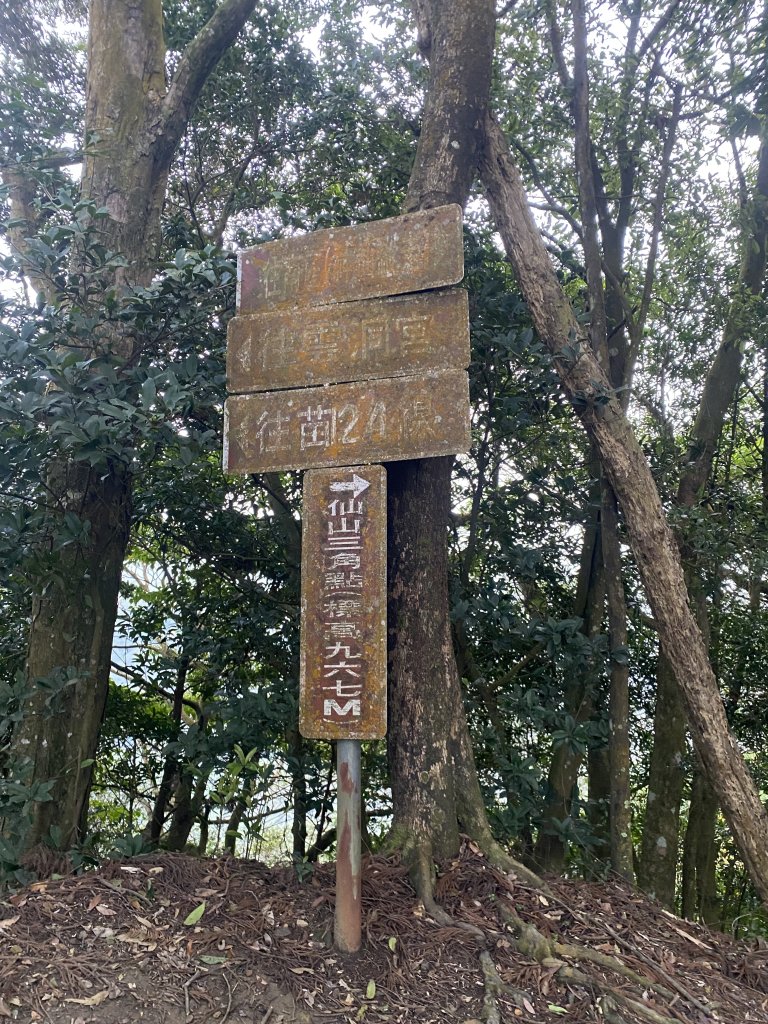 坐公車接駁的神仙縱走_2707361