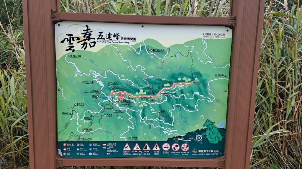 20240523嘉義梅山梨子腳山-太平老街-太平雲梯吊橋_2511304