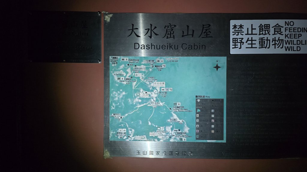 20241124-1130 南二段10座百岳_2665536