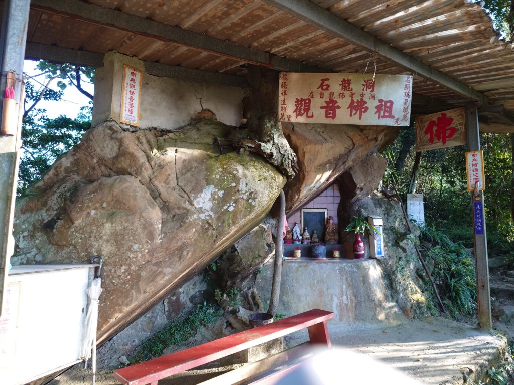 微笑山線之烘爐地任務_2836532