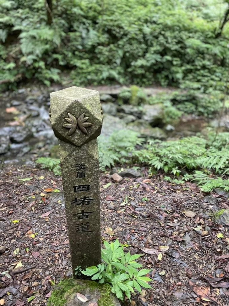 淡蘭古道北中南路全段共15段_2567921