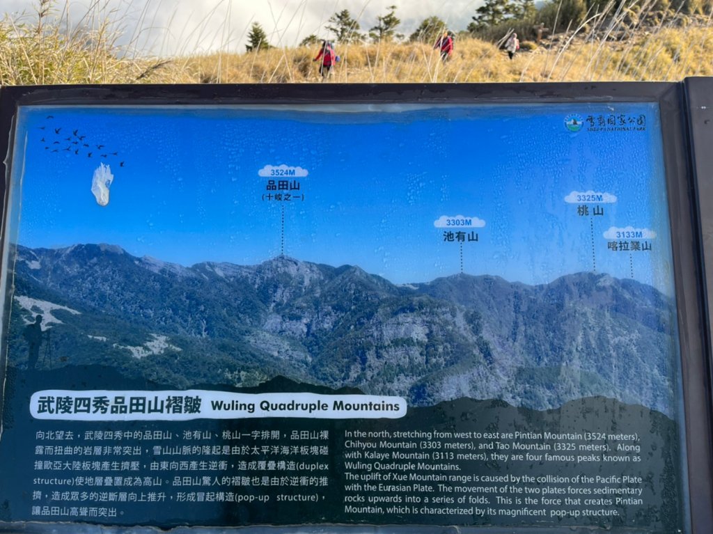 雪山主東單攻_1697616