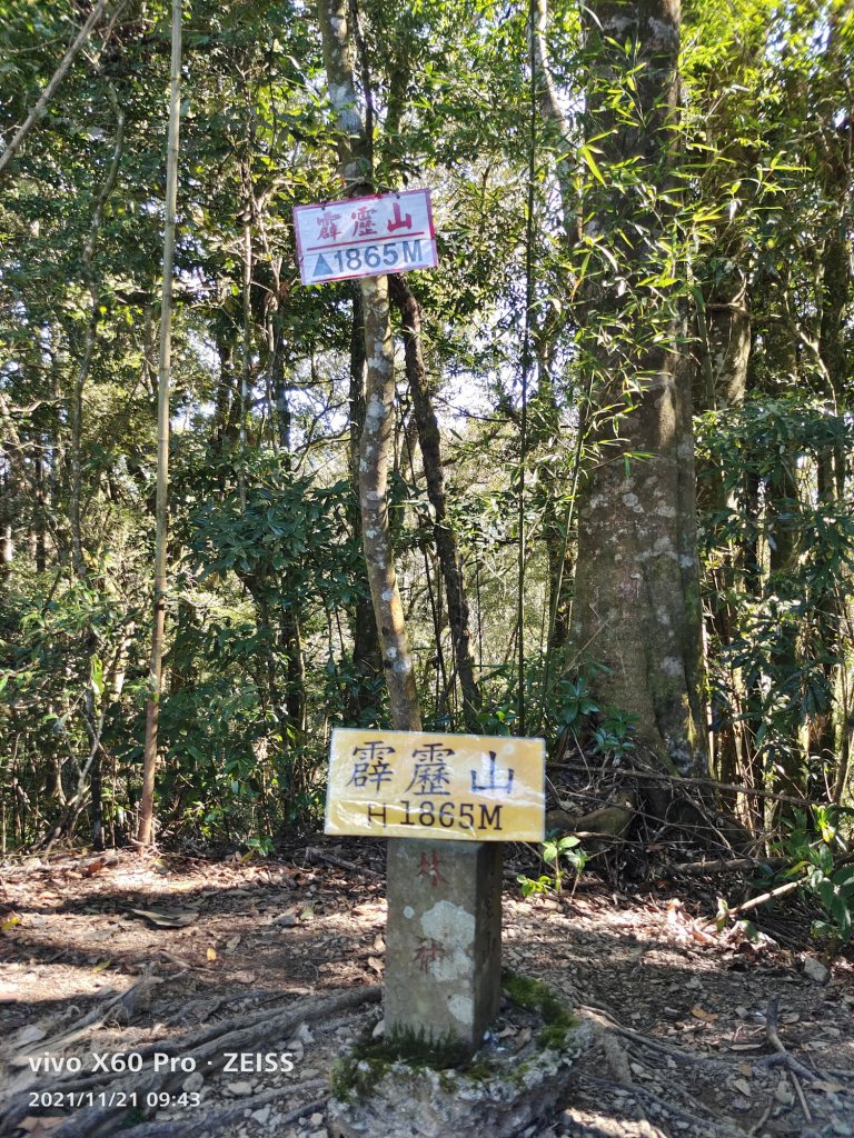 20211121雲之道霹靂山大凍山_1618493