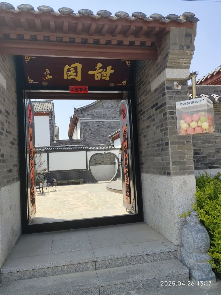 中國山東棲霞亞東老菜館、牟氏莊園、泰安市老泰安餐廳、泰安富力萬達嘉華酒店_2779984