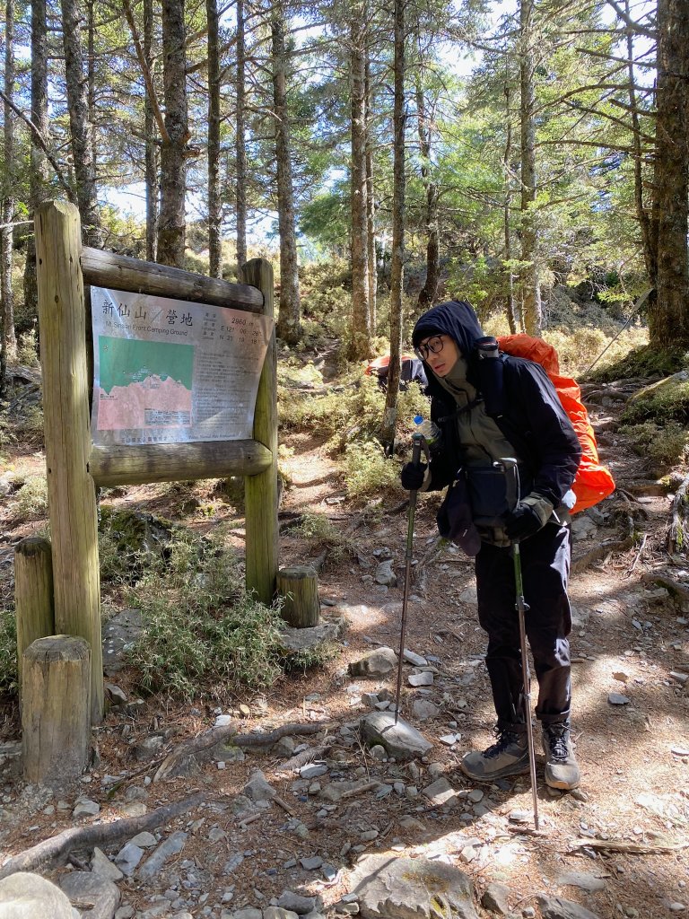 2024.02.13-16 新康橫斷_2439094