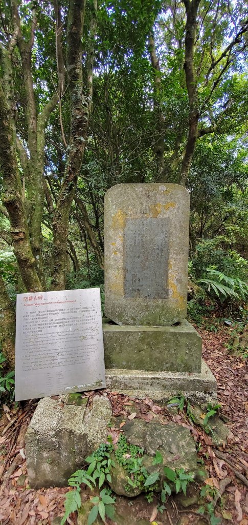 2021-09/05-新北市新店-獅仔頭山_1454075