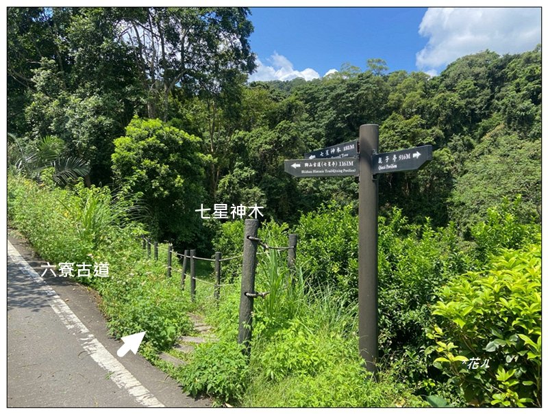 獅山五連峰 (猿山、六寮山、獅尾山、獅頭山、玖玖山)_2871343
