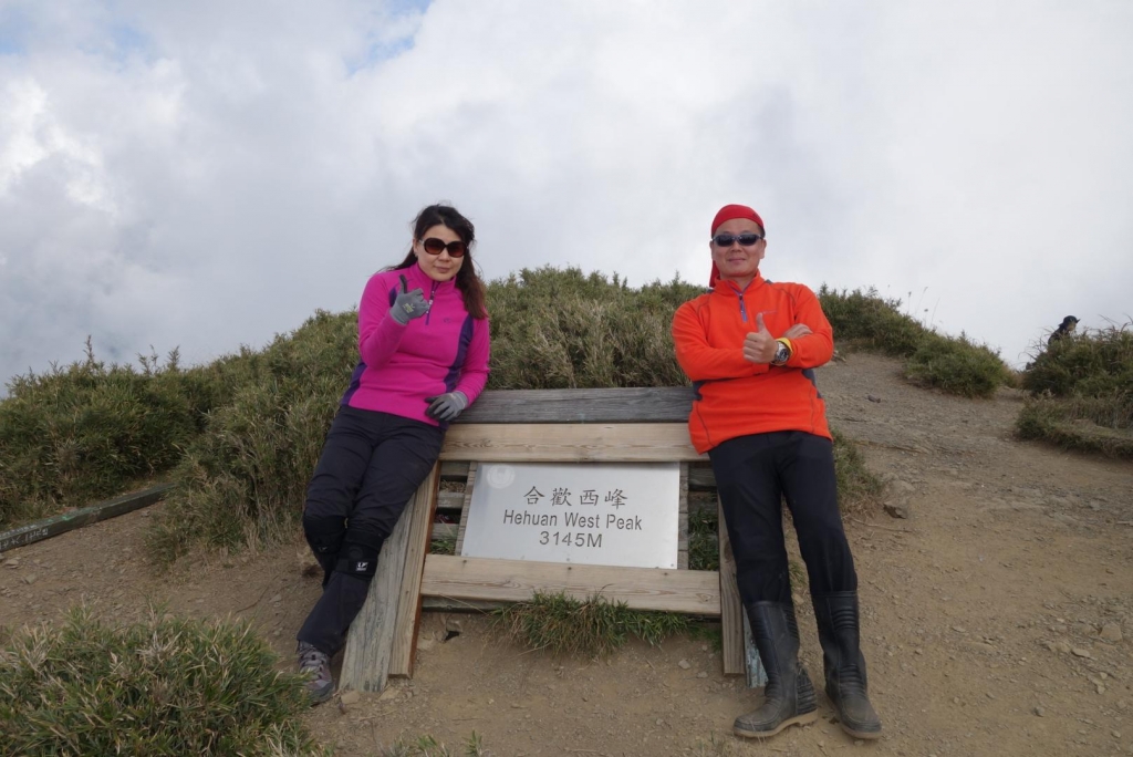 合歡群峰行_23484