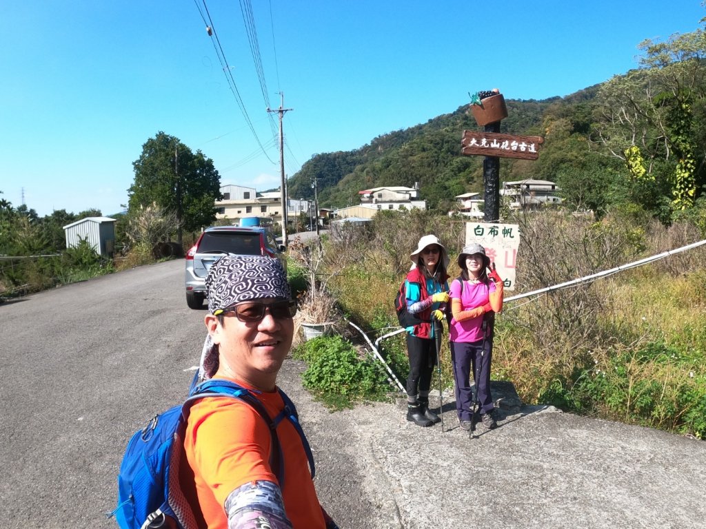 1091129卓蘭大克山~白布帆砲台登山封面圖