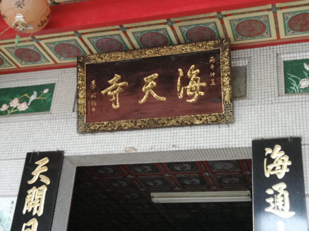 巴庫拉斯，七彩湖_1339081
