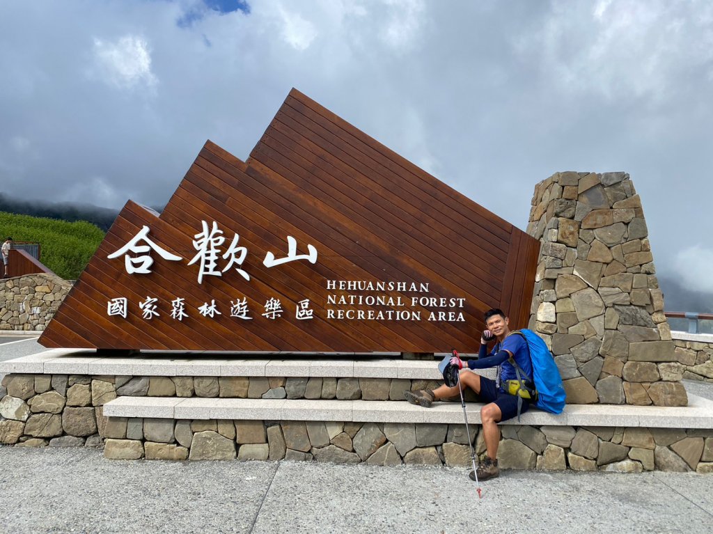 瀧奧山【此生最難搞的一座山】_2236786