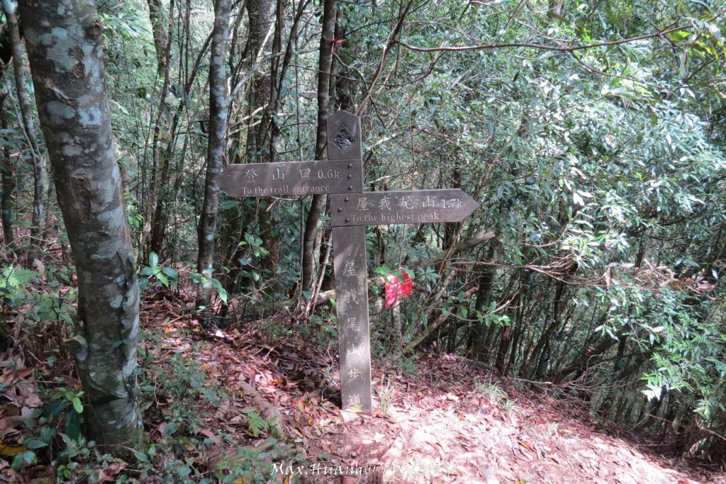 《台中》谷關七雄｜初登屋我尾山20170319_2890430