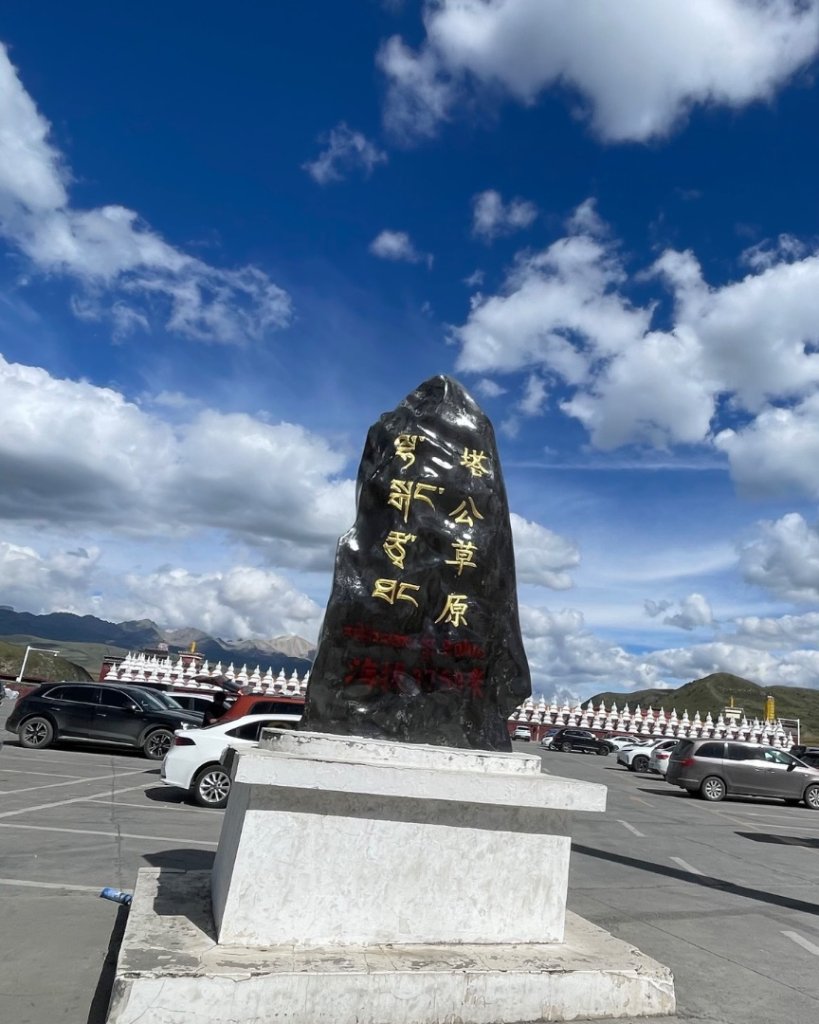 川藏深度之旅33天/A行程_2901337