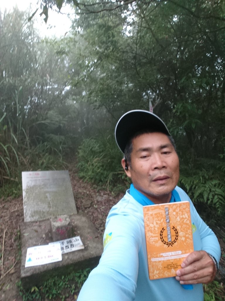 獅仔頭山隘勇線步道封面圖