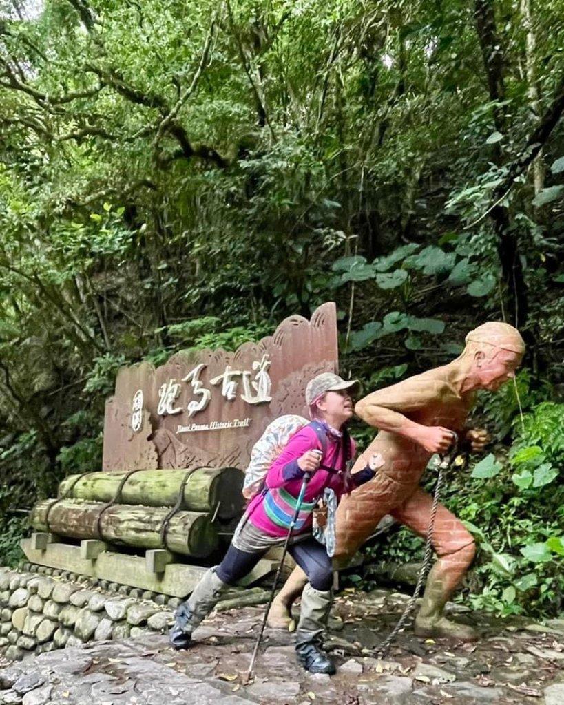 淡蘭古道北中南路全段共15段_2567927