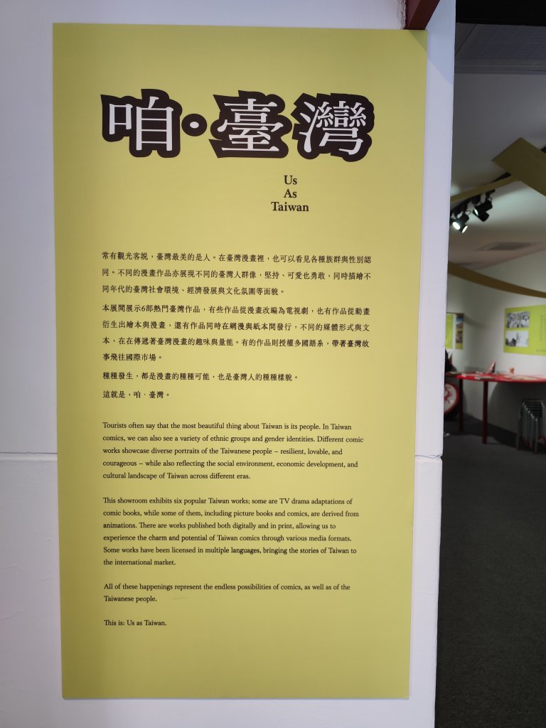 參觀總統府、臺北賓館_2666066