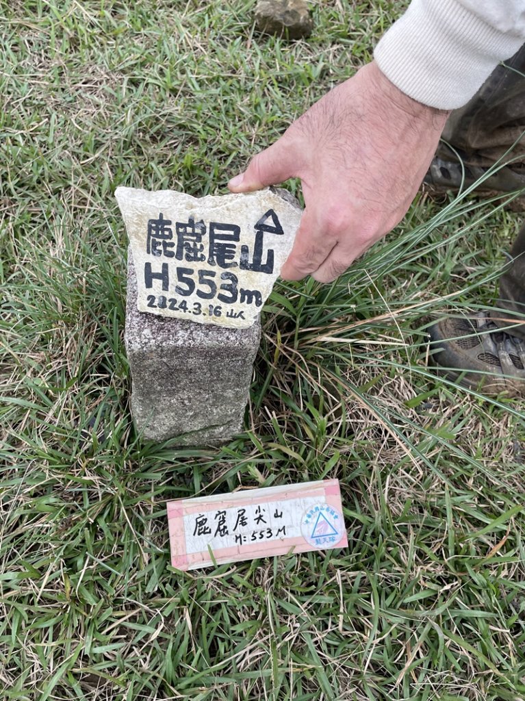 三方向山_2959932