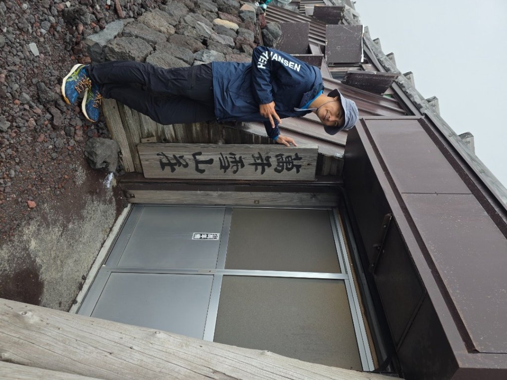 2024 日本富士山、寶永山_2614508