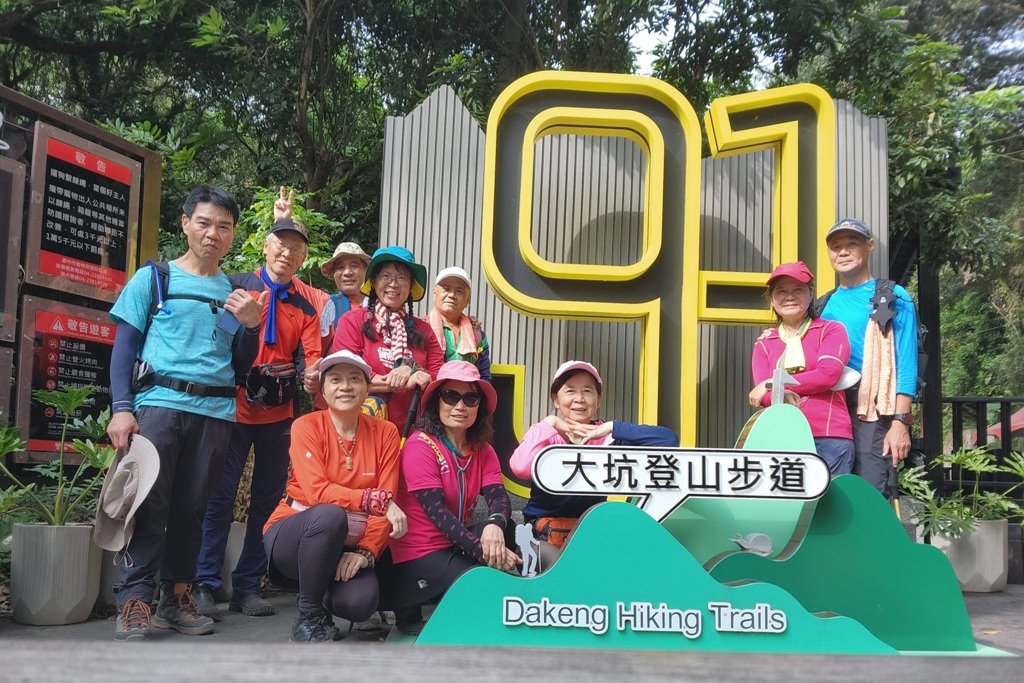 【台中大坑】6-10號步道全家餐路線_2355358
