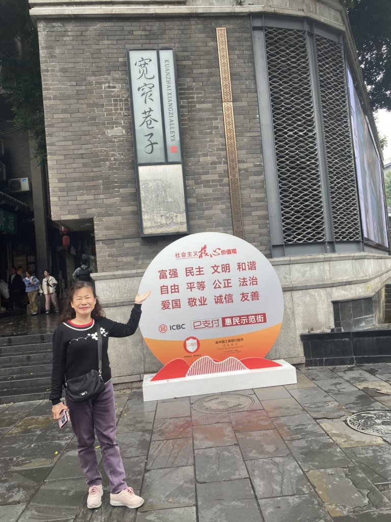 四川成都寬窄巷子、太古里、川劇變臉_2940900